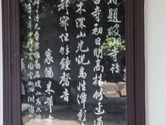 -兴福禅寺