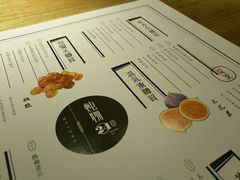 -炖物24章·顺时轻养茶(杭州大厦店)