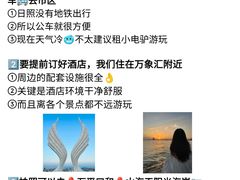 -日照灯塔风景区