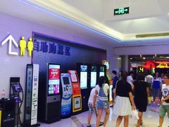iphone_upload_pic-浙影时代影城·宁波东门银泰店(原宁波时代电影大世界)