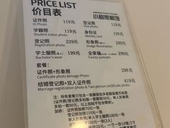 -小树照相馆·证件照(打浦桥店)