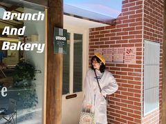 -屋裡·Union Bakery(龙江路店)