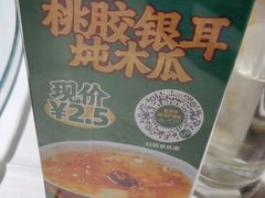 -上下九广州菜馆(锦业路店)