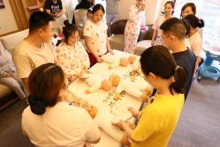 -大美母婴月子中心(希尔顿店)