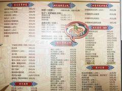 -姚记炒肝店(簋街店)