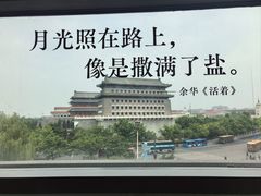 -PAGEONE(北京坊店)
