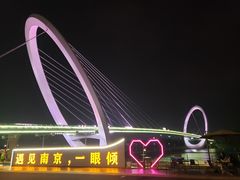 -南京眼步行桥