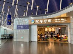 门面-翠華餐廳(浦东机场T1店)