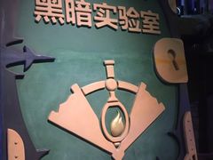 -蓝精灵乐园·世茂精灵之城主题乐园