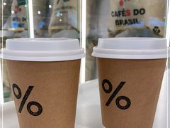 -% Arabica阿拉比卡咖啡(前滩太古里店)