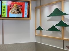 -伏小桃(雁塔MOMOPARK店)