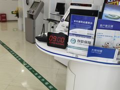-中国民生银行(上海同福支行)