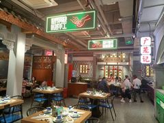 大堂-广笼记粤菜小馆(阳光100店)