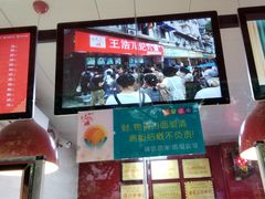 -王浩儿纪六孃甜皮鸭(乐山总店)