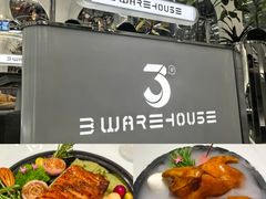 -3号仓库·创意中国菜(新世界城店)