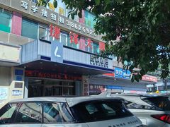 -麗枫酒店(广州同和南方医院南方医科大学店)