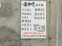 -雪湖煜辰鱼头老店(雪野湖店)
