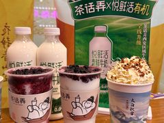 -茶话弄(中贸广场店)