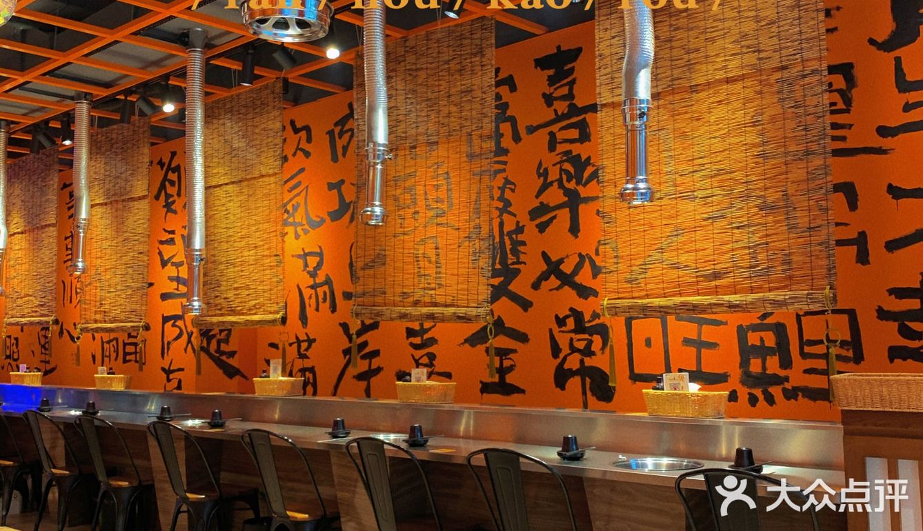 温州，这家韩国烤肉店老板是懂烤肉的
