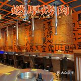 温州，这家韩国烤肉店老板是懂烤肉的