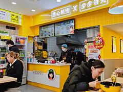 -小谷姐姐麻辣拌·麻辣烫(北辰店)