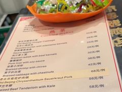 -京尊烤鸭店JINGZUN(春秀路店)