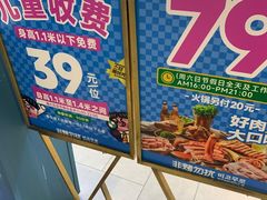 -非烤勿扰韩式自助烤肉火锅(龙岗万达广场店)
