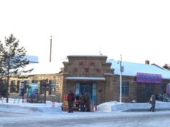 -北极村旅游风景区