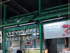 -KAOTOWN烤堂•烧烤(海汇港店)