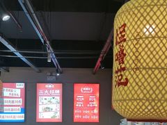 -怪噜范·老贵阳街头名小吃(鸿通城店)