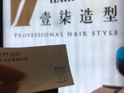 -17.壹柒·美学高定空间