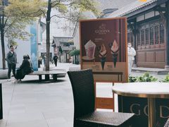 -GODIVA(国际金融中心店)