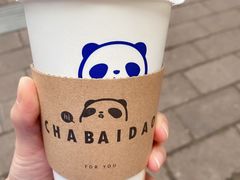 -茶百道(义乌之心店)