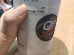 -CoCo都可(太平桥百盛店)