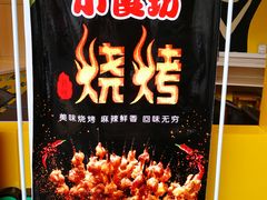 -威海天沐度假区温泉