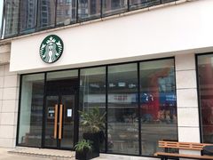 -食草堂(财富广场店)