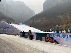 -云台山风景名胜区