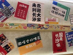 -刘百味粉馆(五一华府店)