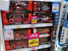 -TOYSRUS玩具反斗城(无锡荟聚购物中心店)