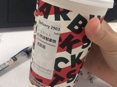 浓郁拿铁-星巴克臻选(外滩中心店)