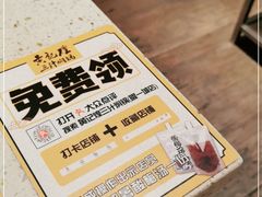 -黄记煌三汁焖锅(广州曜一城店)