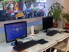 -大洋图文(流花店)