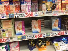 -大国药妆(NEW心斎橋店)