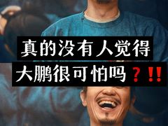 -佳兆业国际影城(惠州IMAX店)