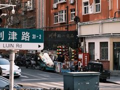 -利津路小商品批发市场