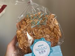 -布莱诺(中央大道店)
