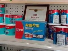 -立邦(三奇环渤海店)