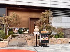 -庆春朴门(前滩太古里店)