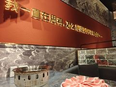 -百草滩羊清水涮羊肉·清真·宁夏盐池滩羊(莲花桥店)