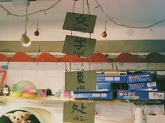 -做了不起的80后